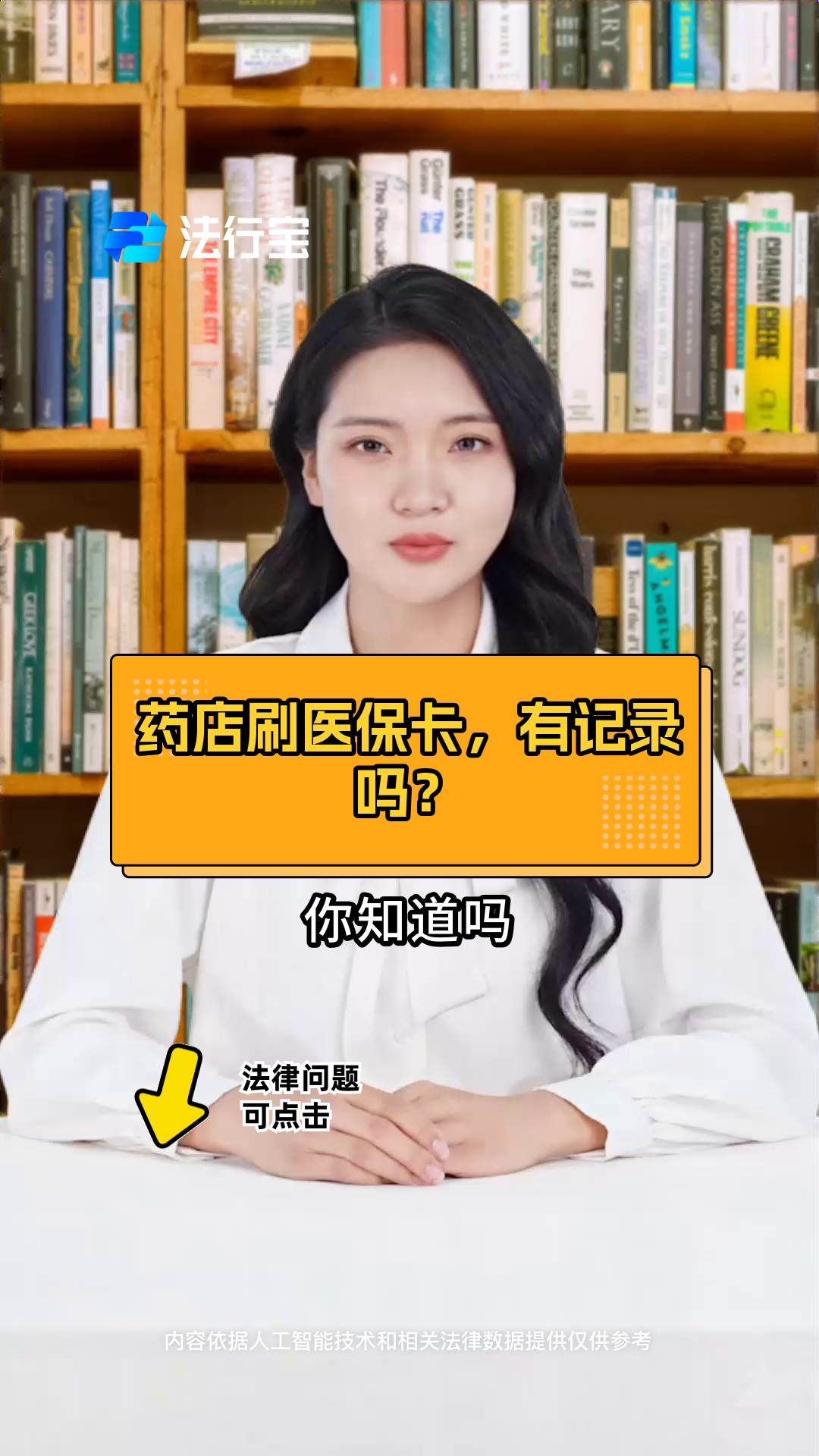 朝阳最新什么药店愿意给你套医保卡方法分析(最方便真实的朝阳急用钱如何提取医保卡里的钱方法)