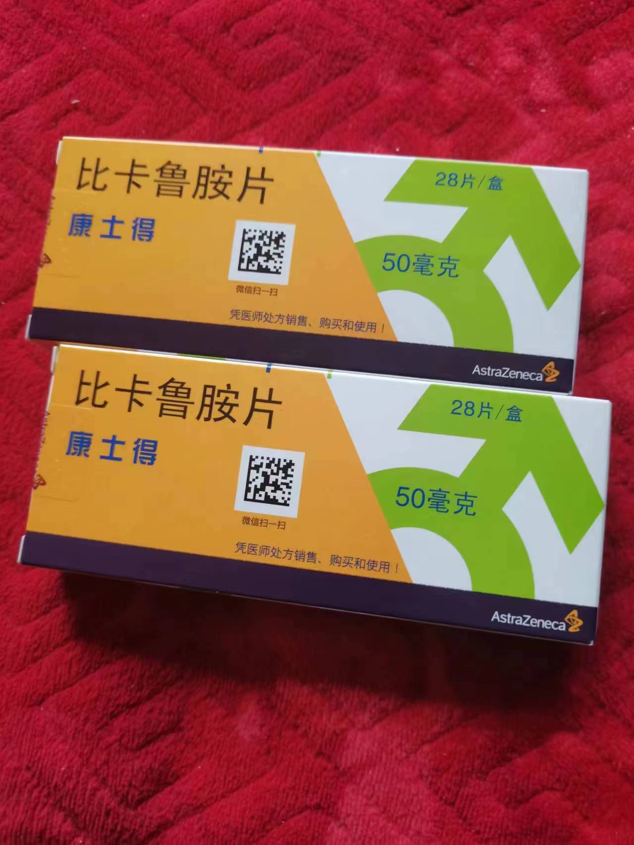 朝阳高价回收药品的简单介绍