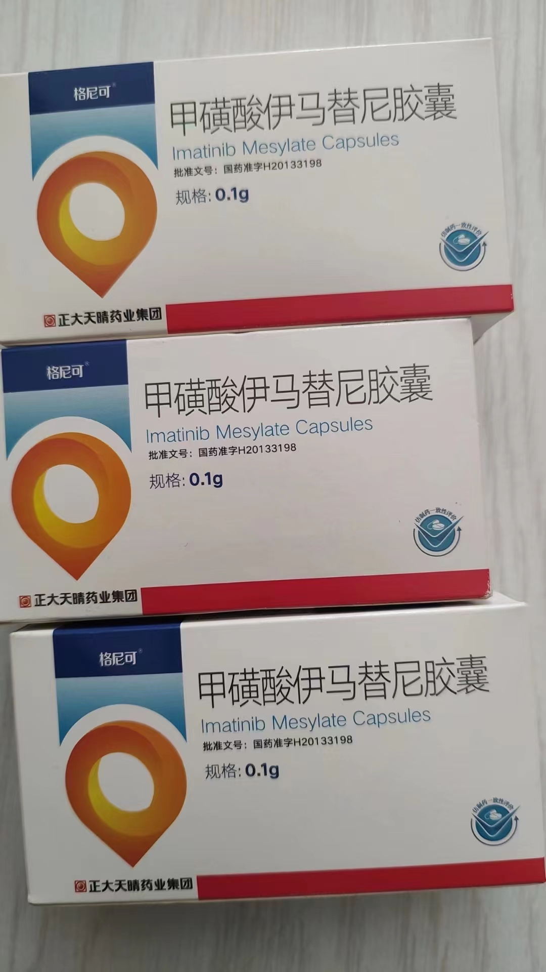 朝阳高价回收药品的简单介绍