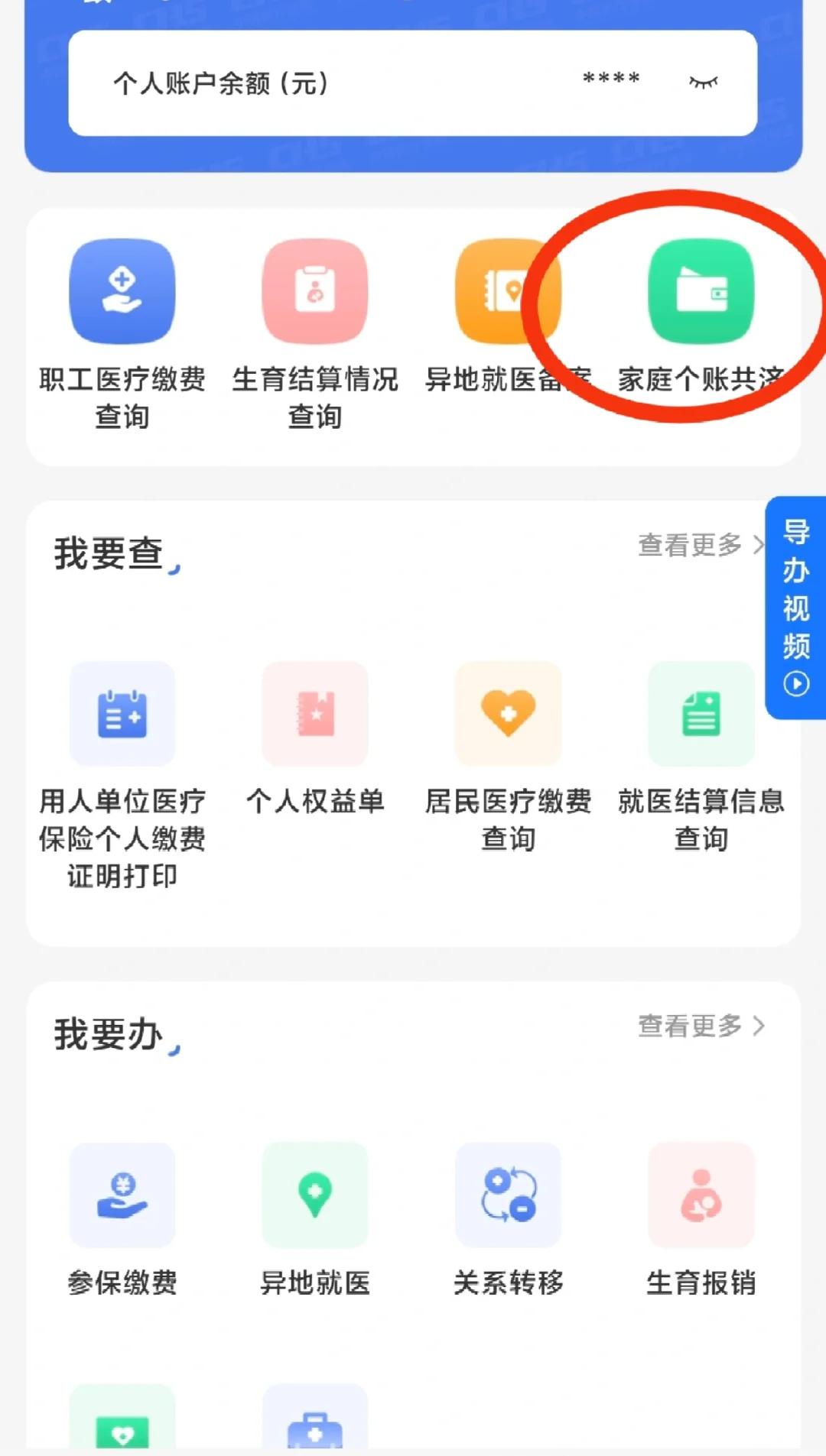 朝阳包含医保提现中介联系方式小额的词条