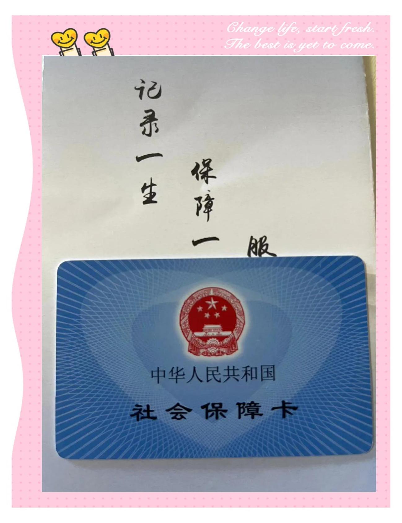 朝阳最新医保卡过期影响使用吗方法分析(最方便真实的朝阳医保卡过期影响使用吗怎么办方法)