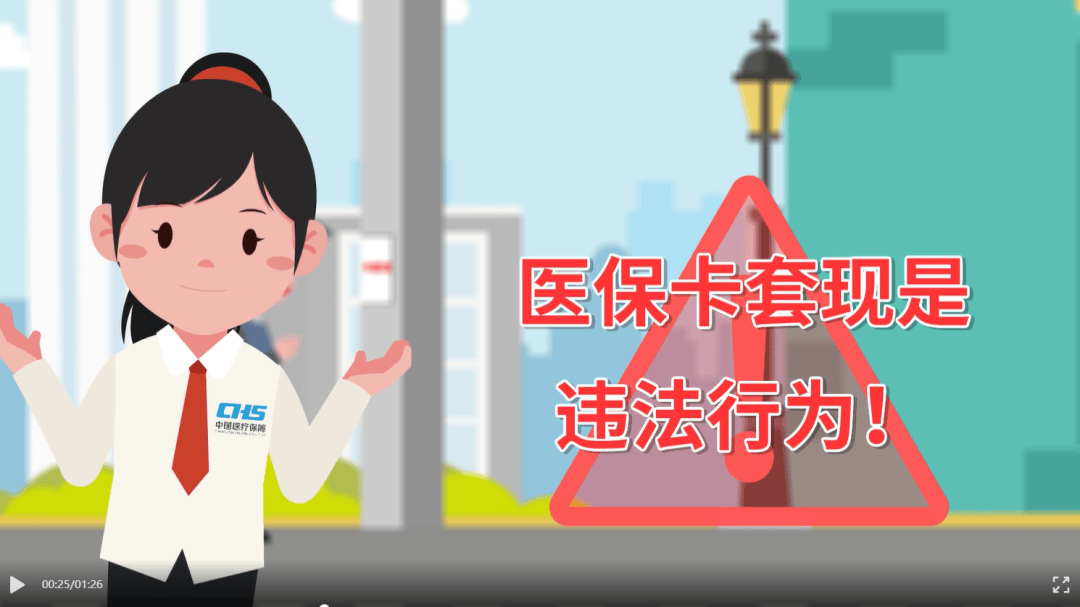 朝阳最新谁有医保套现人的电话方法分析(最方便真实的朝阳谁能套现医保卡方法)