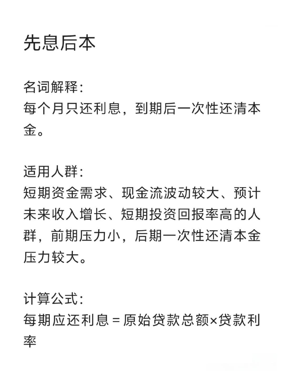 朝阳最新贷款中介收费15%合法吗方法分析(最方便真实的朝阳贷款中介收手续费合法吗方法)