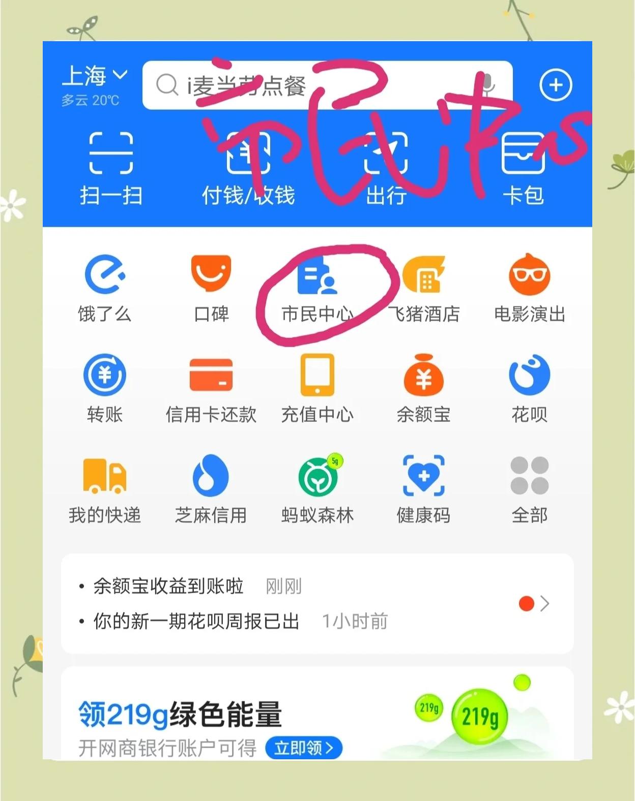 朝阳最新医保卡小额取现方法分析(最方便真实的朝阳医保小额套现方法)