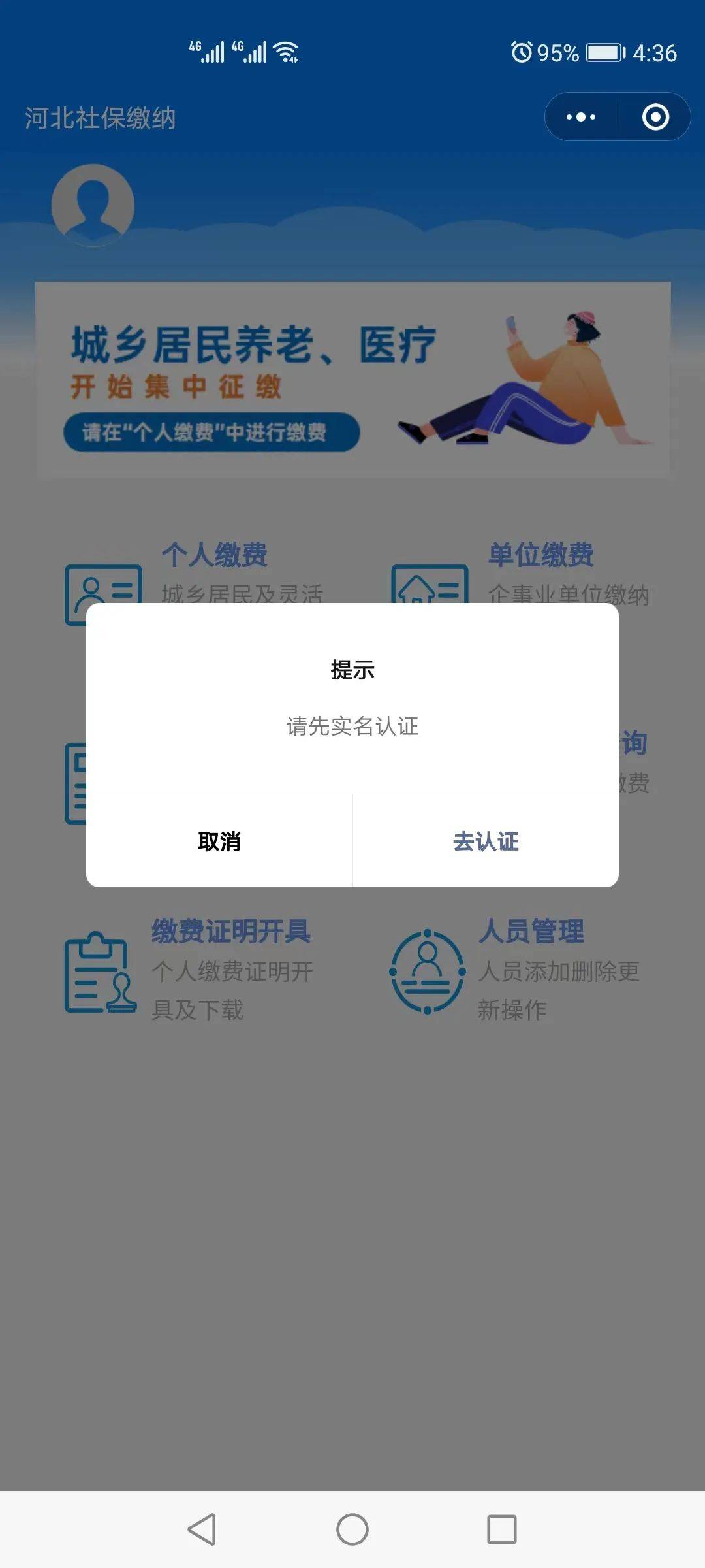 朝阳最新医保提取24小时微信方法分析(最方便真实的朝阳找中介10分钟提取医保方法)