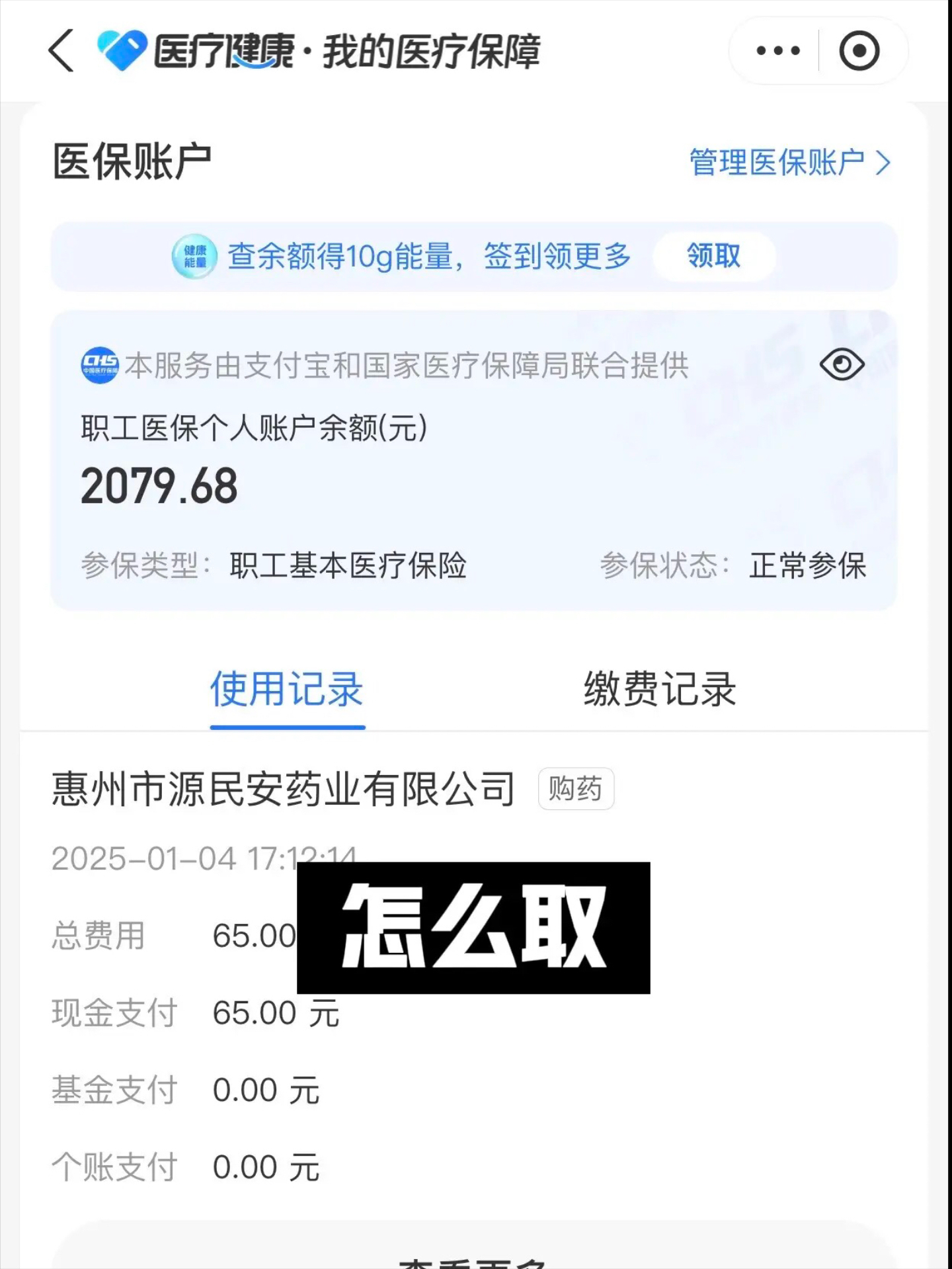 朝阳最新找中介10分钟提取医保郑州方法分析(最方便真实的朝阳找中介10分钟提取医保郑州能用吗方法)