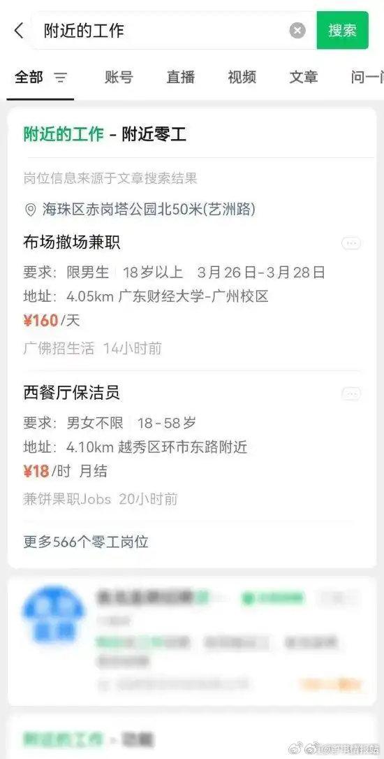 朝阳最新医保提取中介联系微信方法分析(最方便真实的朝阳医保线上提取方法)