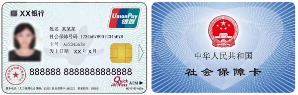 朝阳最新上海医保卡取现黄牛方法分析(最方便真实的朝阳上海医保取现金方法)