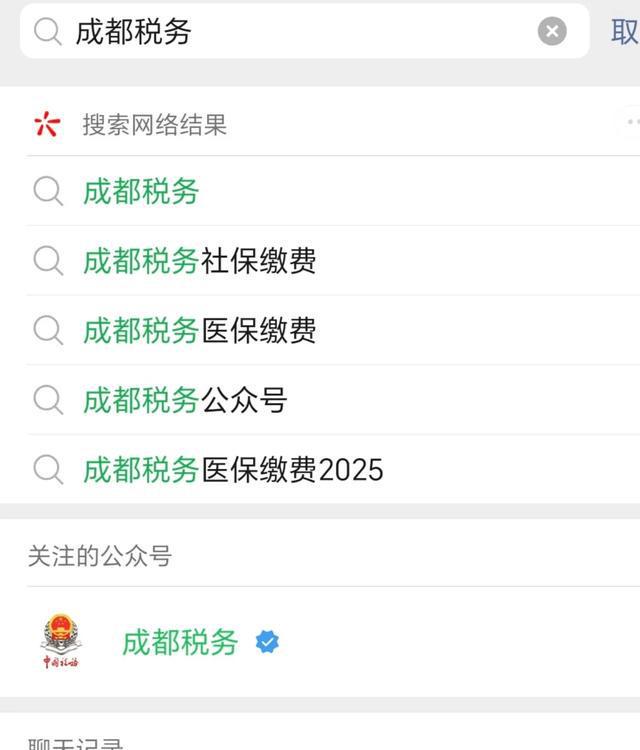 朝阳最新四川医保24小时微信提现方法分析(最方便真实的朝阳医保卡提现套取微信方法)