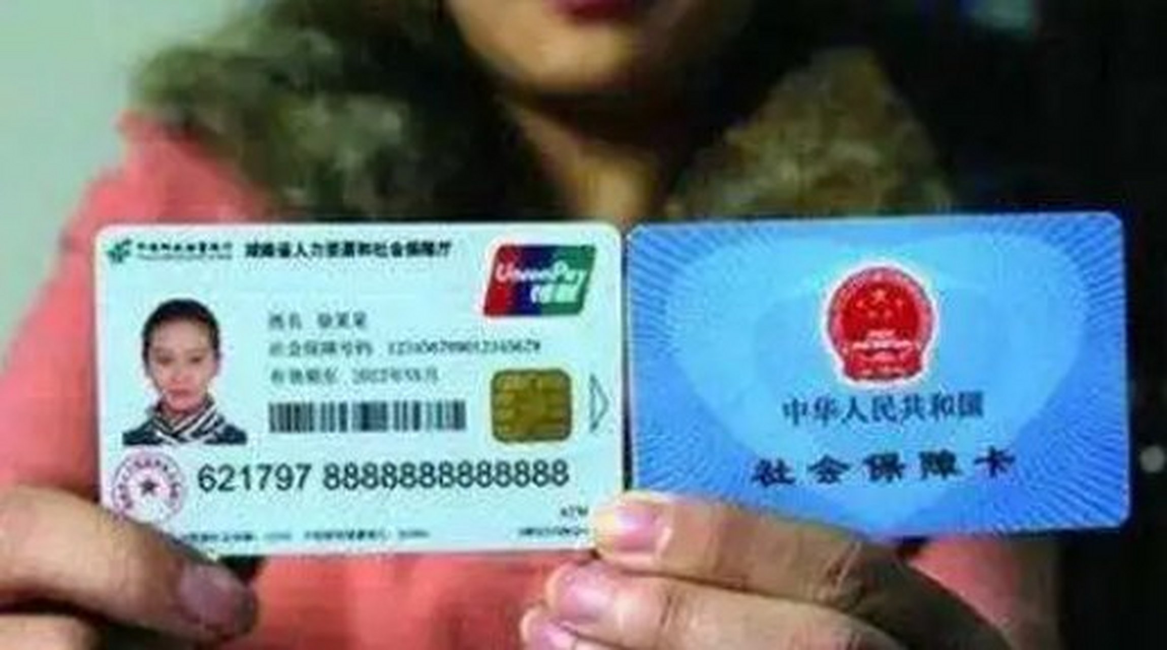 朝阳最新农村医保卡会过期吗方法分析(最方便真实的朝阳农村医保卡是每年都换吗方法)