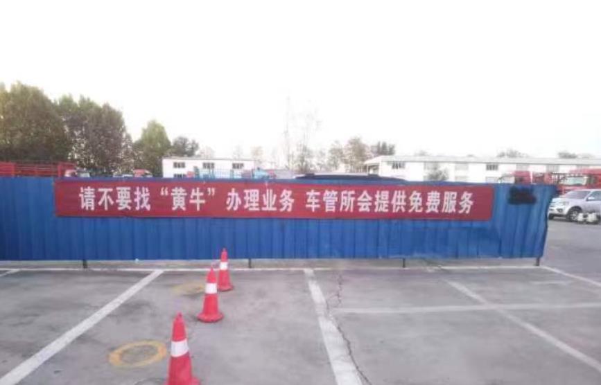 朝阳最新怎么找黄牛代办方法分析(最方便真实的朝阳黄牛代办营业 执照需要准备什么方法)