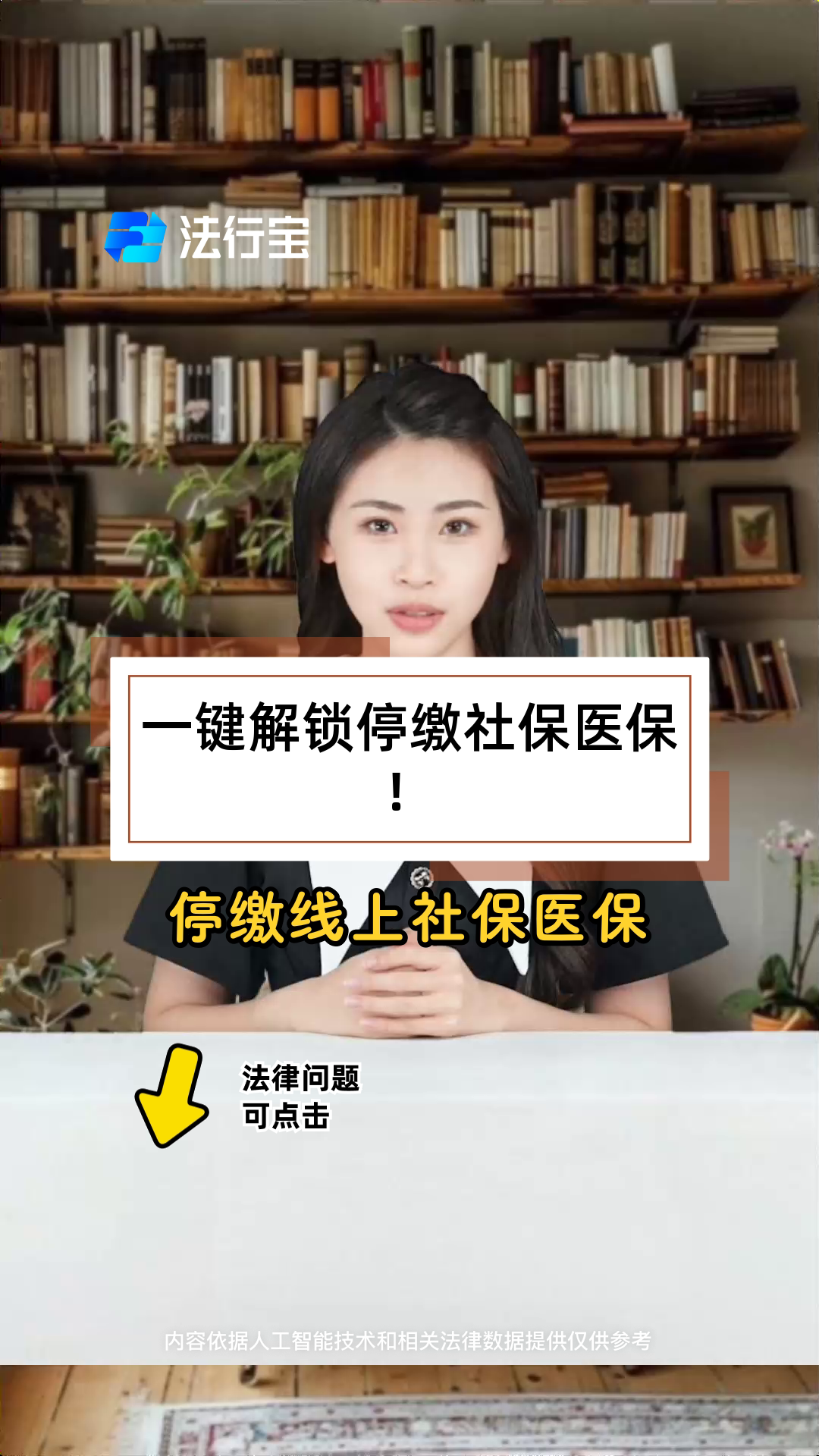 朝阳最新医保卡会过期停用吗方法分析(最方便真实的朝阳医保卡会停止使用吗方法)