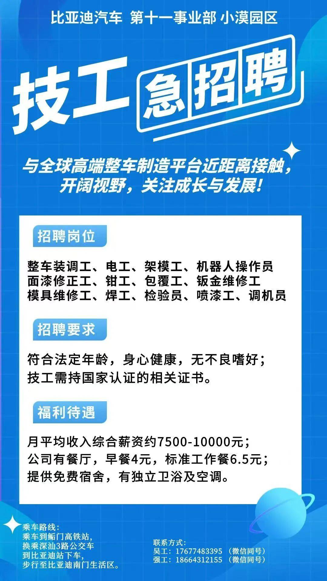 朝阳最新同城找工作哪个平台最好方法分析(最方便真实的朝阳同城找工作用什么软件有哪些方法)