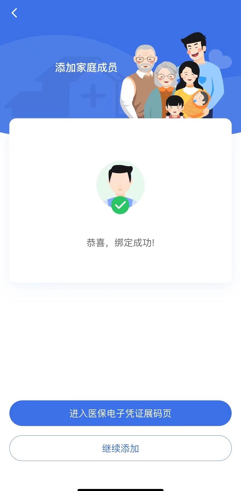 朝阳最新找中介10分钟提取医保苏州方法分析(最方便真实的朝阳苏州园区医保取现方法)