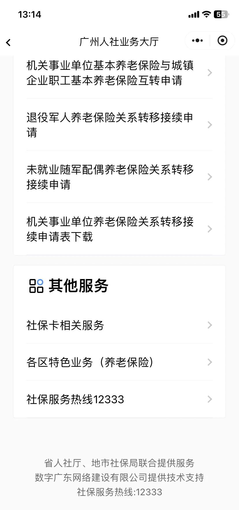朝阳最新急用钱套医保卡联系方式方法分析(最方便真实的朝阳急用钱套医保卡黄牛电话方法)