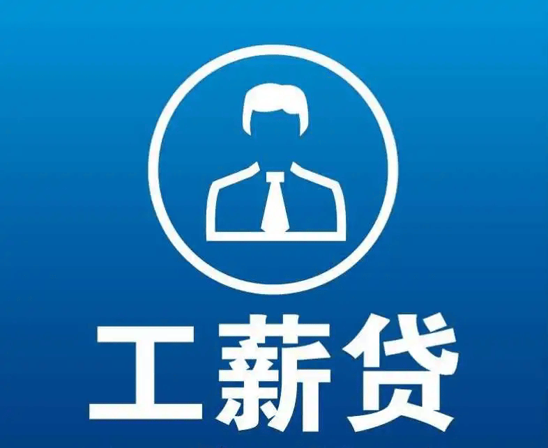 朝阳最新有社保必下的小额贷款方法分析(最方便真实的朝阳社保贷不看征信不看负债方法)