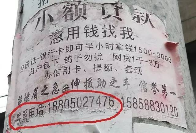 朝阳最新医保套现联系方式小额方法分析(最方便真实的朝阳成都医保套现联系方式小额方法)
