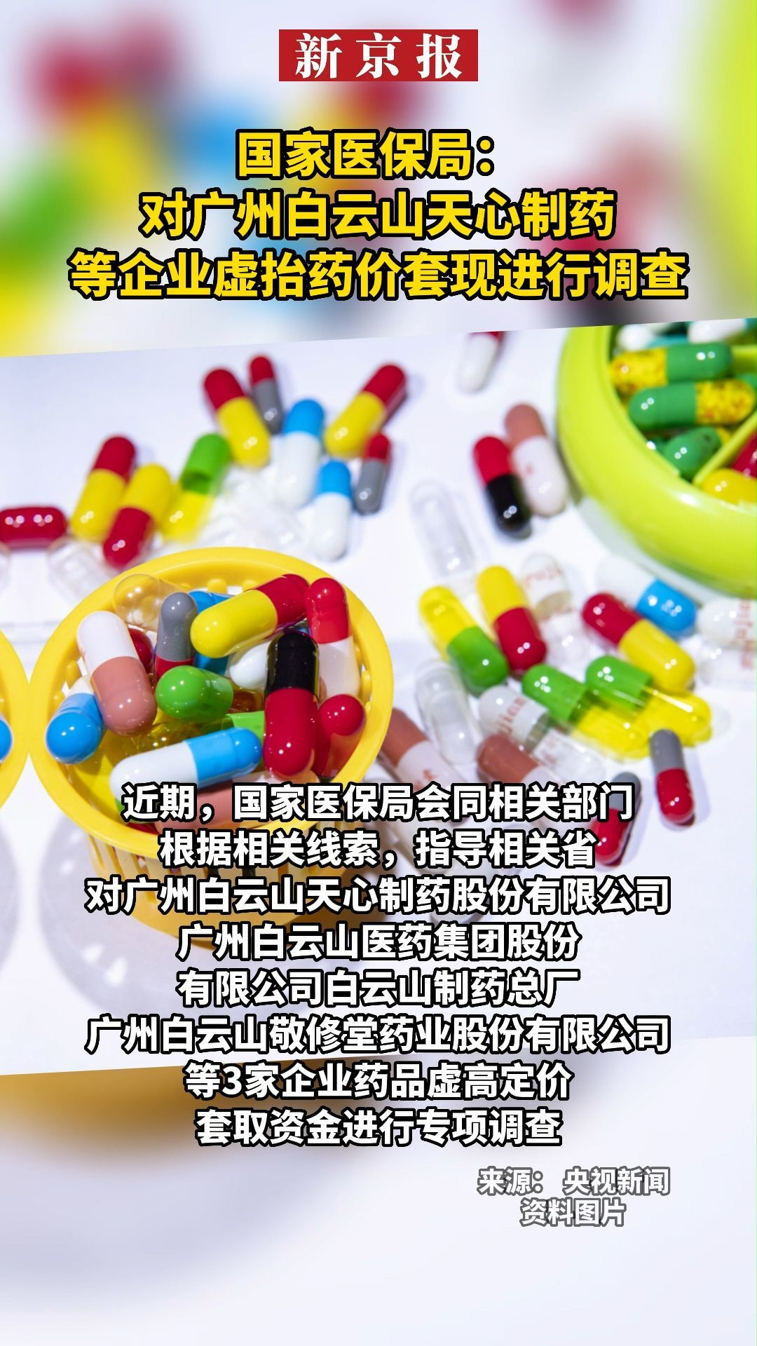 朝阳最新一千的医保能套现多少方法分析(最方便真实的朝阳一千的医保能套现多少呢方法)