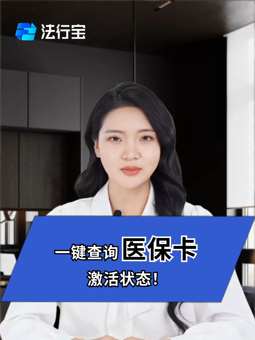 朝阳最新医保卡被锁如何网上激活方法分析(最方便真实的朝阳医保卡锁了可以网上解锁吗方法)