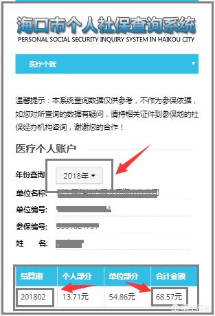 朝阳最新24小时高价回收医保余额方法分析(最方便真实的朝阳医保卡刷药回收群方法)