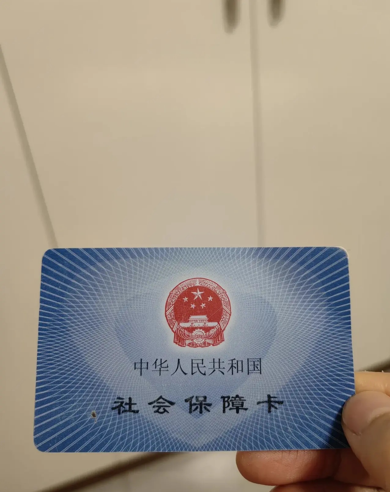 朝阳最新急用钱套医保卡方法分析(最方便真实的朝阳怎么把医保卡里的余额套出来花了方法)