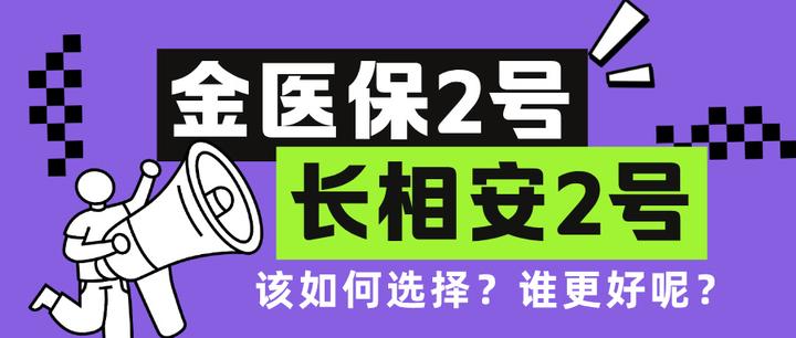 朝阳最新医保取现中介微信方法分析(最方便真实的朝阳找中介10分钟提取医保方法)