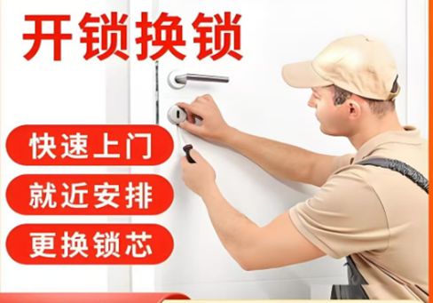 朝阳最新24小时上门开锁电话方法分析(最方便真实的朝阳24小时上门开锁公司电话附近地址方法)