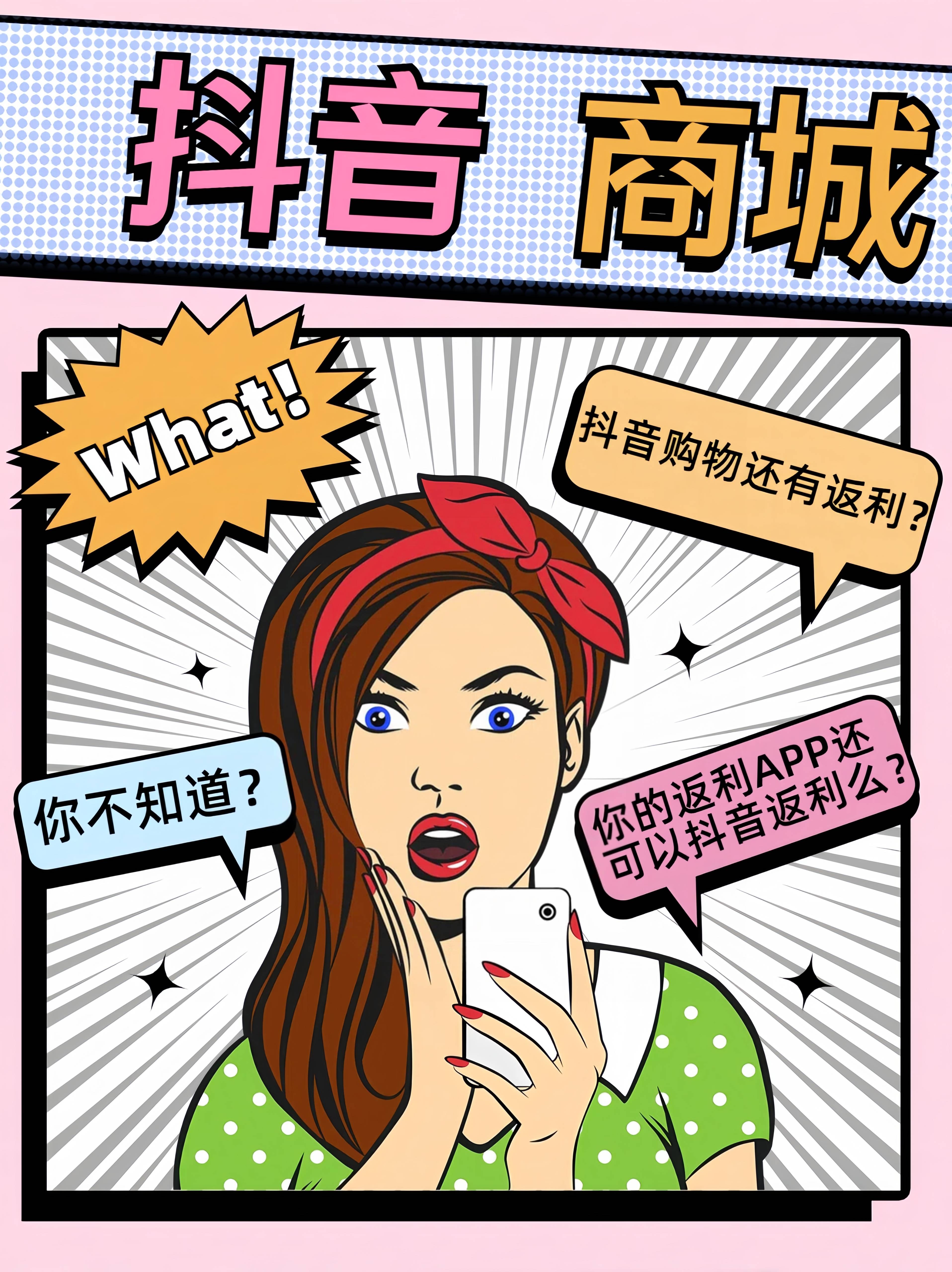 朝阳最新用返利商家会发现吗方法分析(最方便真实的朝阳用了返利网卖家知道吗方法)