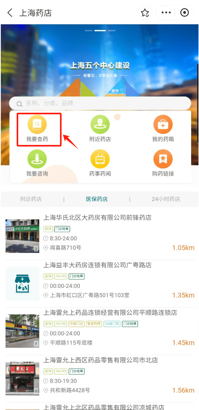 朝阳最新医保24小时在线咨询方法分析(最方便真实的朝阳医保咨询热线是24小时的吗?方法)