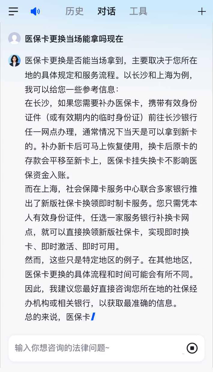 朝阳最新医保卡10年到期必须更换吗方法分析(最方便真实的朝阳医保卡的有效期到了需要换吗方法)