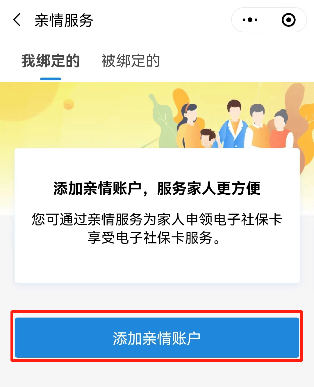 朝阳最新电子社保卡24小时套现方法分析(最方便真实的朝阳电子社保卡24小时套现流程详解方法)