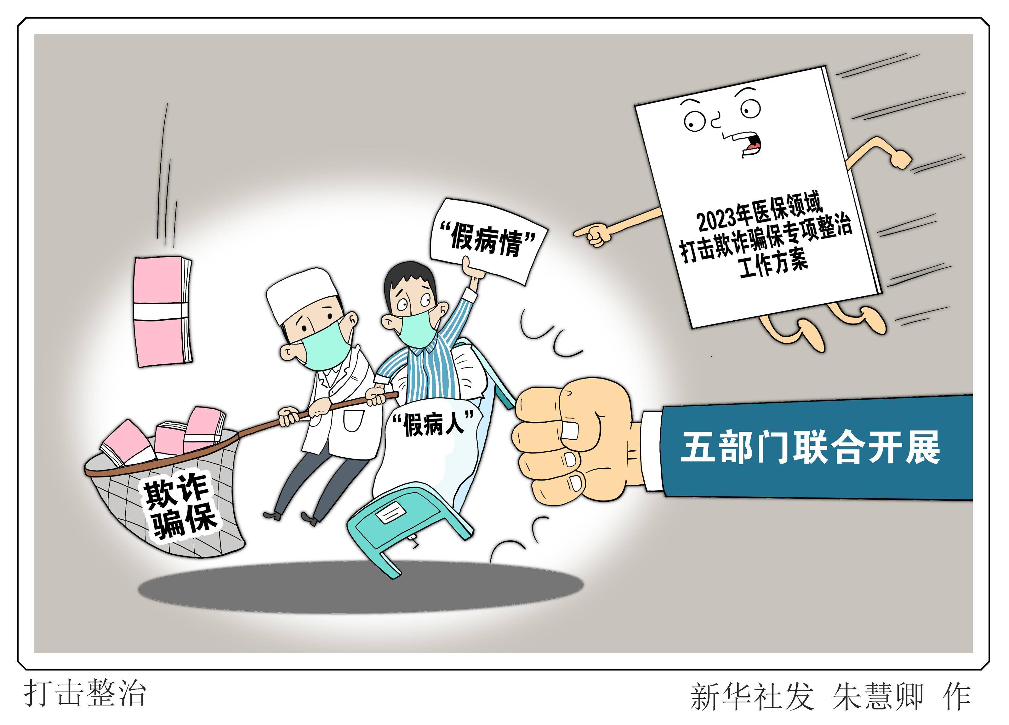 朝阳最新医保套现商家方法分析(最方便真实的朝阳医保套现违法吗方法)