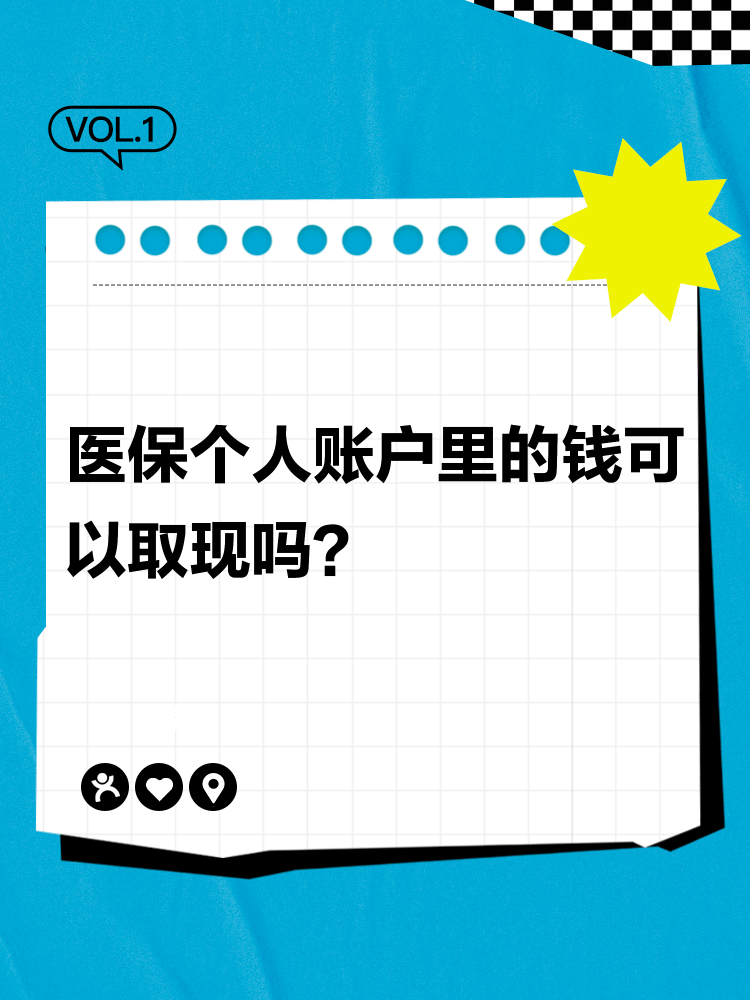 朝阳最新医保取现24方法分析(最方便真实的朝阳医保取现24小时微信方法)