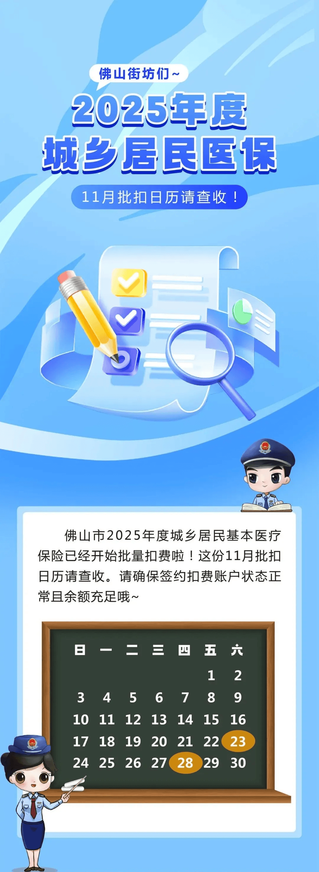 朝阳最新24小时套医保卡微信方法分析(最方便真实的朝阳24小时套医保卡微信流程详解方法)