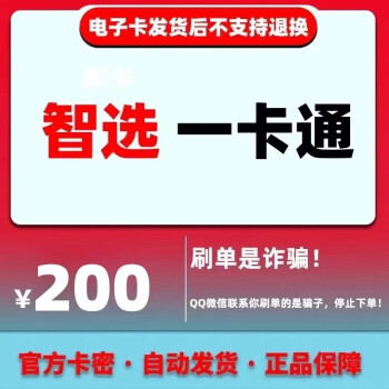 朝阳最新充值卡批发自助下单方法分析(最方便真实的朝阳充值卡批发自助下单app方法)