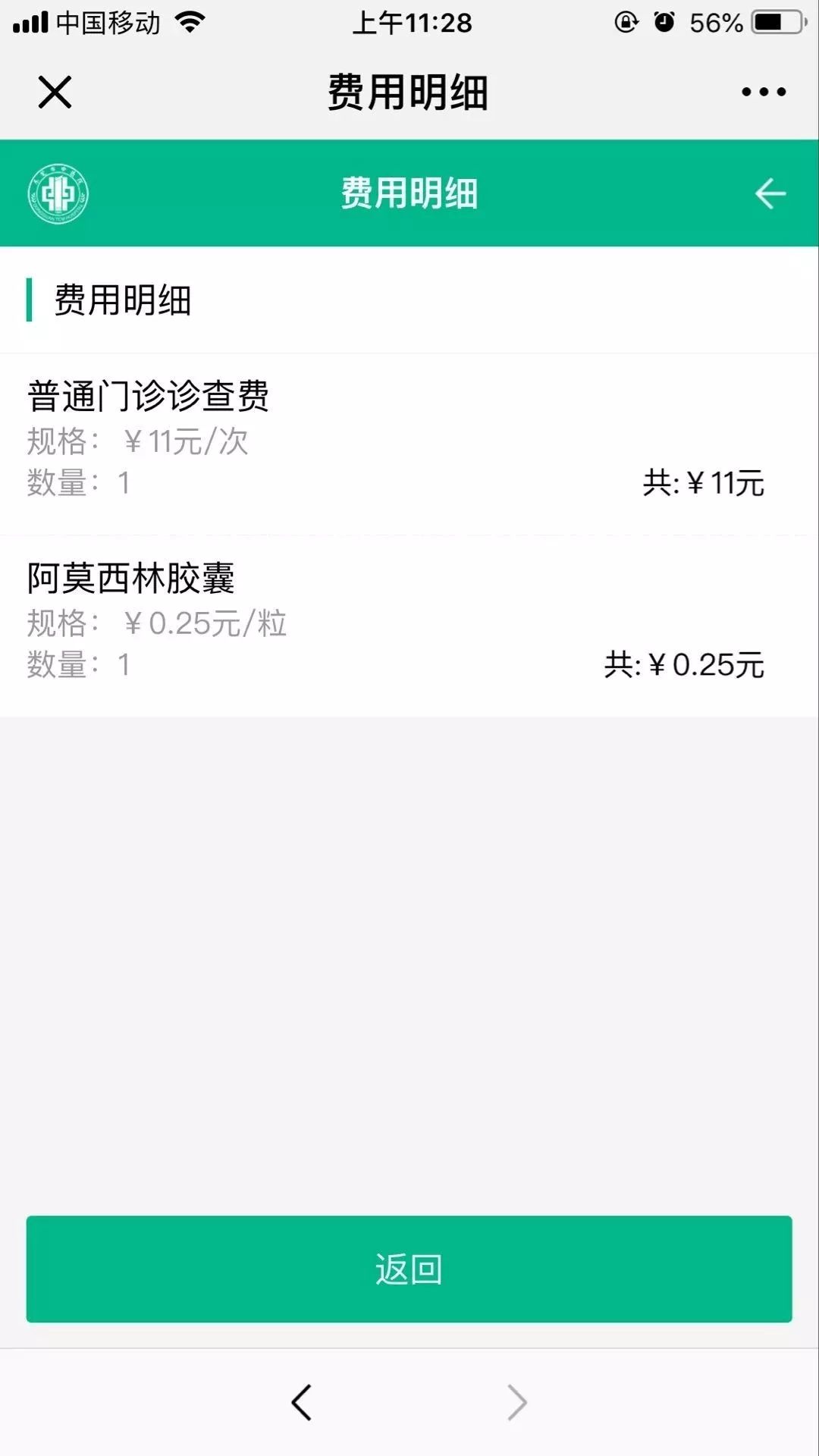 朝阳最新24小时高价回收医保东莞方法分析(最方便真实的朝阳东莞69元医保怎么样方法)