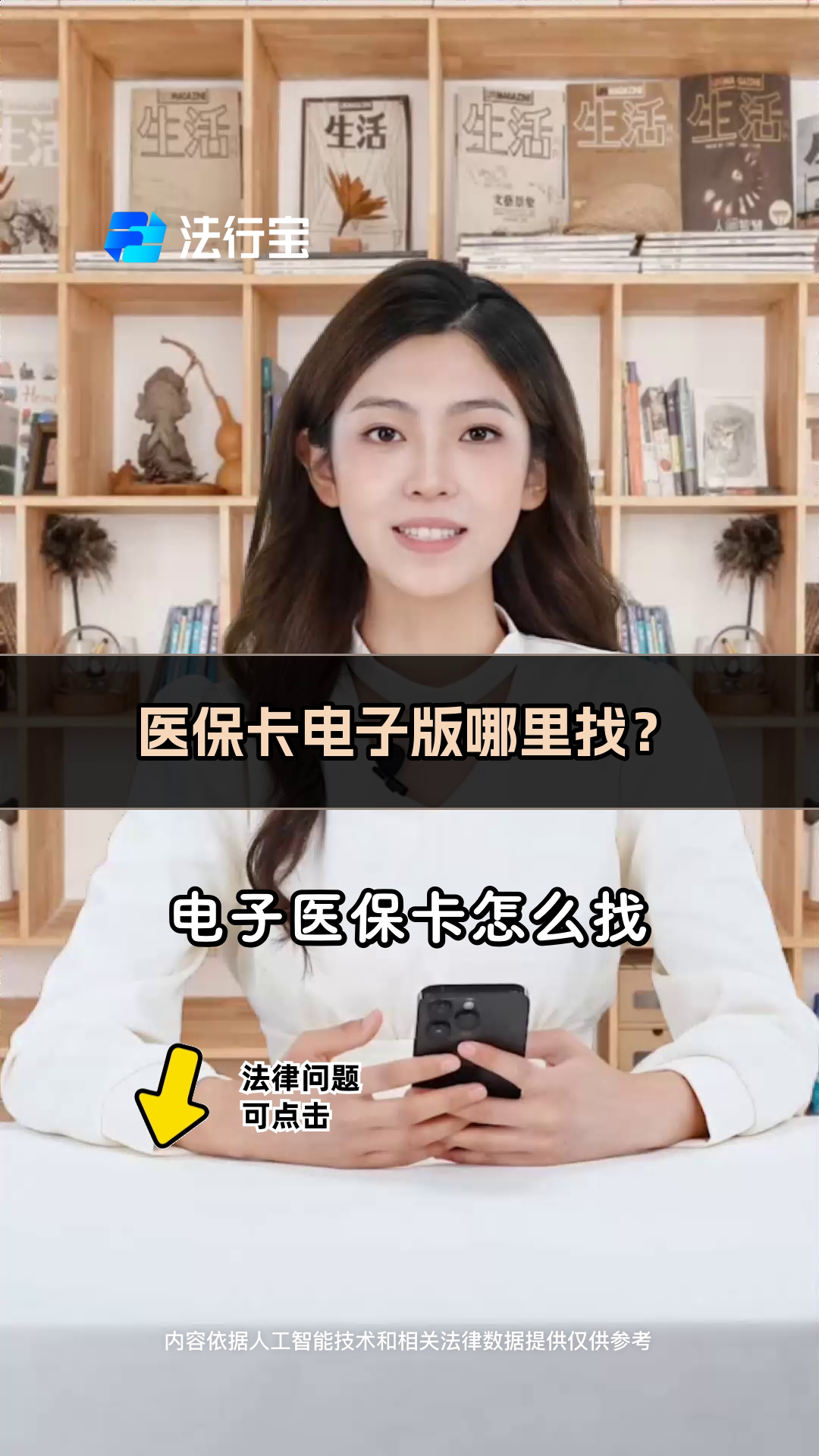 朝阳最新医保卡回收商家配yibaotq8薇方法分析(最方便真实的朝阳医保回收药怎么回事方法)