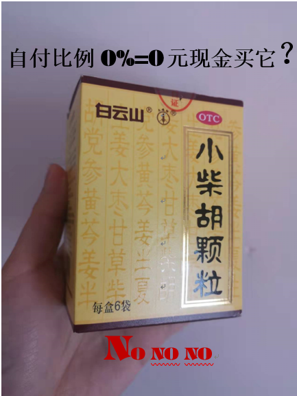 朝阳最新苏州专业回收医保药电话方法分析(最方便真实的朝阳苏州高价回收医保卡联系方式方法)