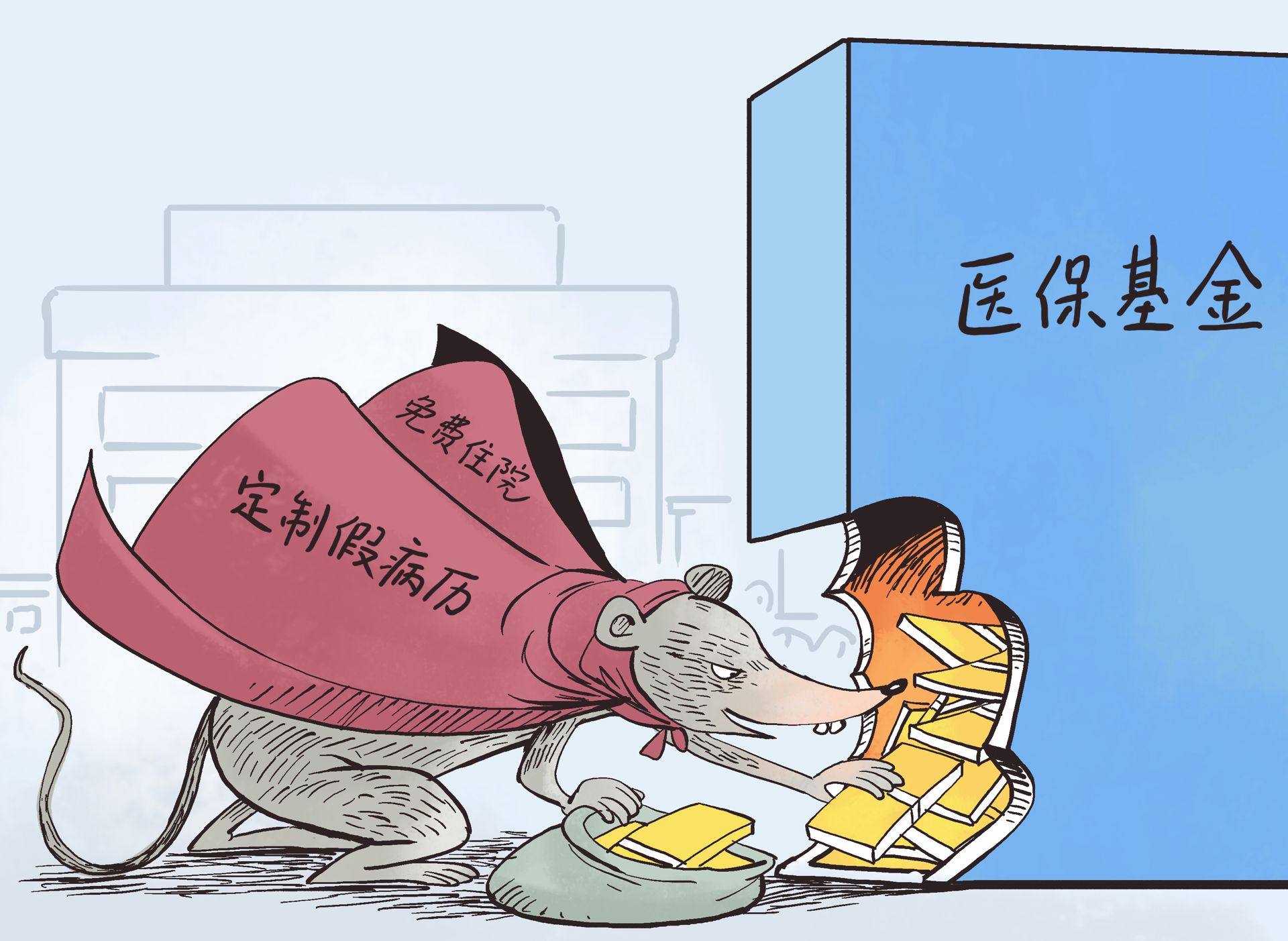 朝阳最新医保卡钱套现回收方法分析(最方便真实的朝阳医保卡钱套现回收笞ea5618悚方法)