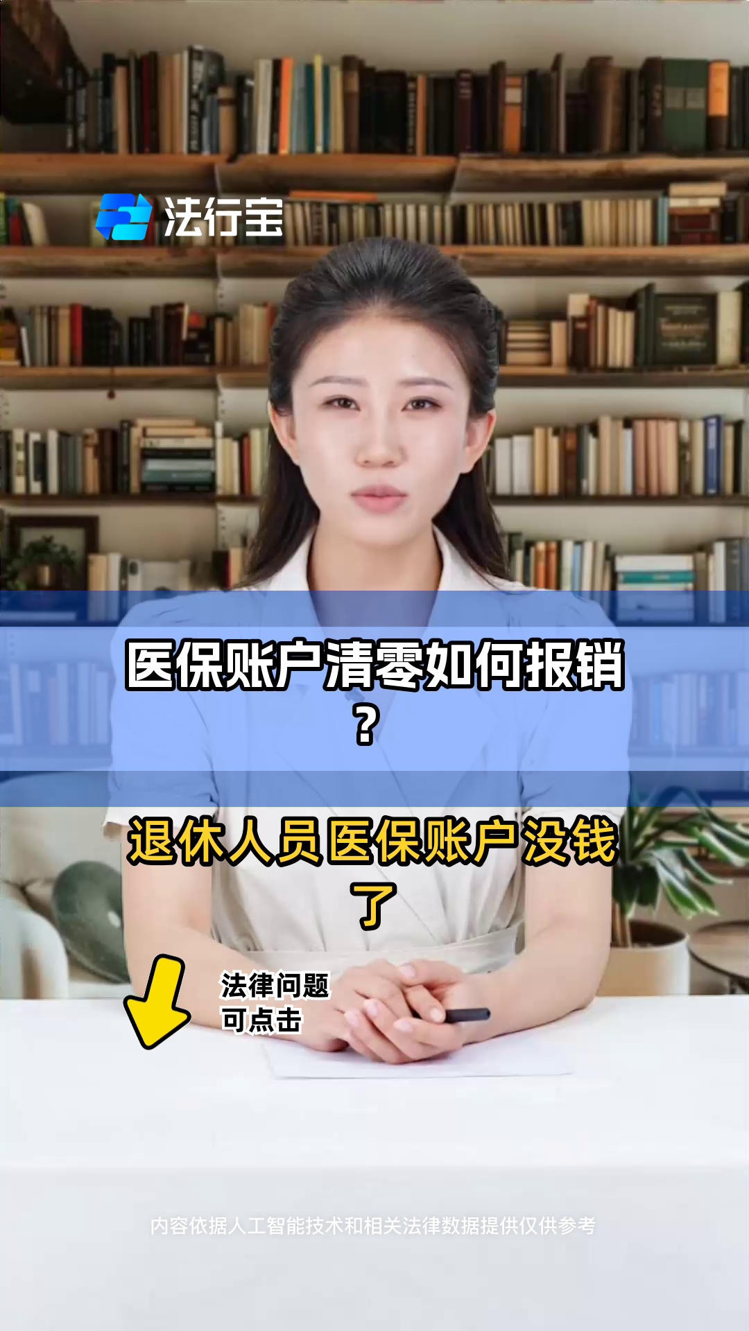 朝阳最新医保卡钱会过期吗方法分析(最方便真实的朝阳医保里的钱会过期嘛方法)