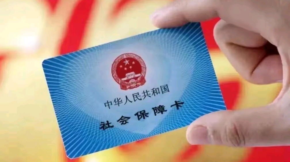 朝阳最新用自己医保卡开药出售方法分析(最方便真实的朝阳医保卡开药卖掉算违法吗方法)