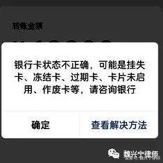 朝阳最新医保卡的银行卡会被法院冻结吗方法分析(最方便真实的朝阳医保卡账户能冻结吗方法)