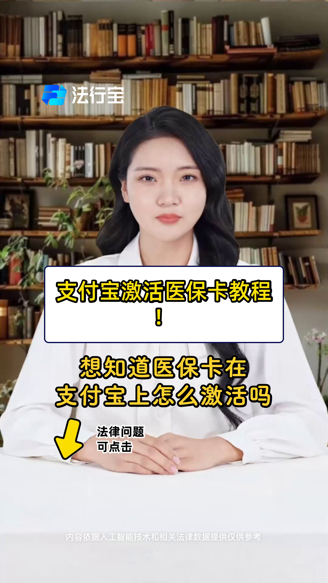 朝阳最新医保账户怎么网上激活方法分析(最方便真实的朝阳医保账户怎么网上激活医保卡方法)