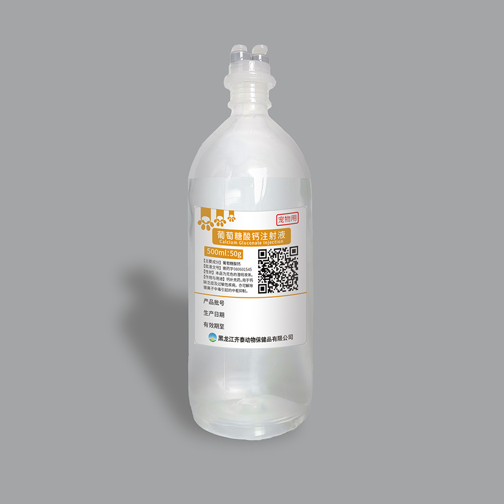 朝阳最新5%葡萄糖500ml加硫酸镁方法分析(最方便真实的朝阳5%葡萄糖500ml加硫酸镁60ml每小时12g是泵几滴方法)