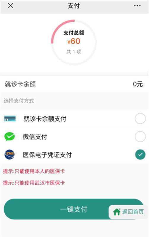 朝阳最新急用钱24小时套医保卡微信方法分析(最方便真实的朝阳微信把医保的钱套出来方法)
