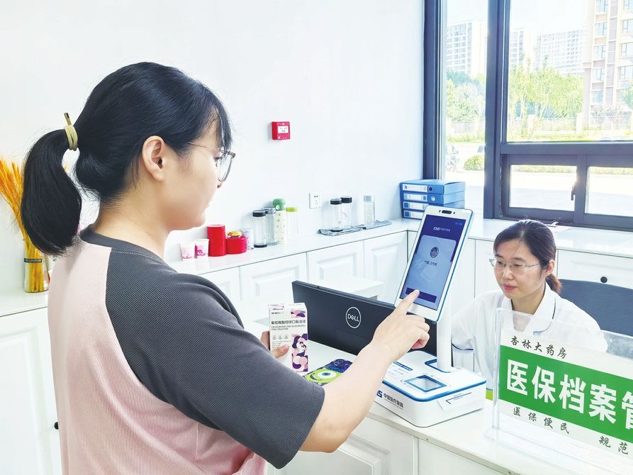朝阳最新代刷医保卡联系方式方法分析(最方便真实的朝阳医保卡代刷有什么处罚方法)