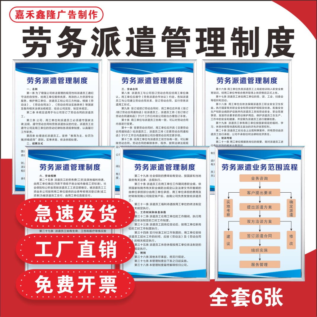 朝阳最新怎么做劳务中介方法分析(最方便真实的朝阳怎么做劳务中介要什么手续方法)