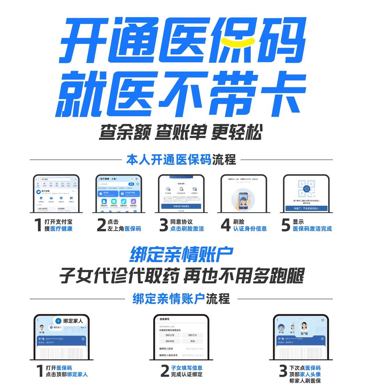 朝阳最新医保中介方法分析(最方便真实的朝阳医保中介属于从犯吗方法)