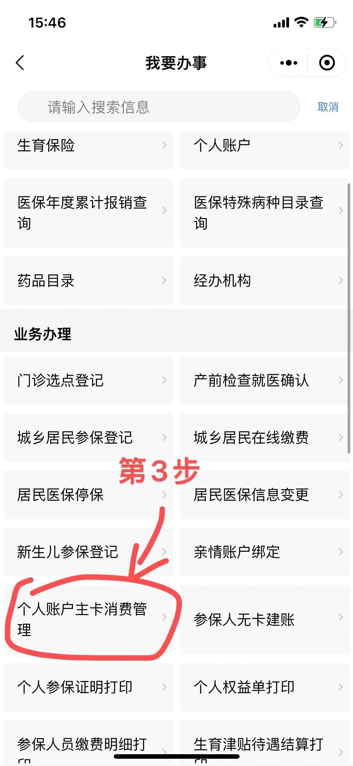 朝阳最新2014年办的医保卡会不会过期方法分析(最方便真实的朝阳2013年发的医保卡现在可以用吗?方法)