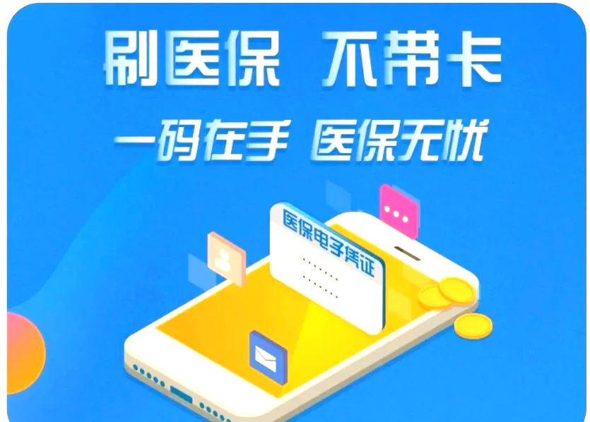 朝阳最新医保卡在线激活方法分析(最方便真实的朝阳医保卡在线激活方法方法)